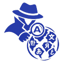 Lingua Detective